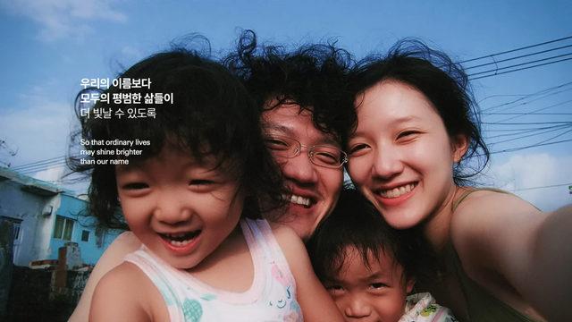 [AP신문 광고평론 No.1428]&nbsp;&nbsp;SK이노베이션이 2025 브랜드필름을 공개했다. 사진 SK이노베이션&nbsp;유튜브 캡처ⓒAP신문(AP뉴스)