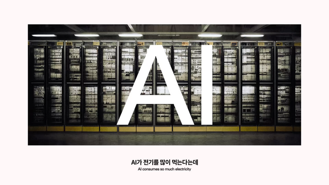 [AP신문 광고평론 No.1428]&nbsp; ​​​​​​​에너지와 관련된 다양한 질문을 제기한다. 사진 SK이노베이션&nbsp;유튜브 캡처ⓒAP신문(AP뉴스)