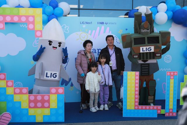 ©AP신문(AP뉴스)/이미지 제공 = LIG넥스원 ▲LIG넥스원은 지난 10월 24~26일 가을을 맞아 충북 제천에 임직원 및 가족 230여명을 초청해 ‘할로윈 캠프’를 개최했다.