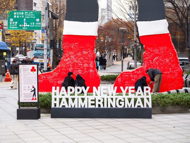 ©AP신문(AP뉴스)/이미지 제공 = 세화미술관 ▲'2025 해피뉴이어 해머링맨' 이벤트에 참여해 새해 소원을 적는 관람객들의 모습.