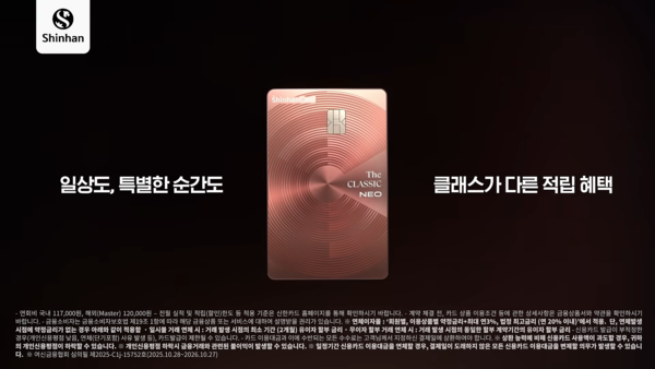 [AP신문 광고평론 No.1431]&nbsp; ​​​​​​​카드 디자인이 LP판과 닮아있다. 사진 신한카드 유튜브 캡처ⓒAP신문(AP뉴스)