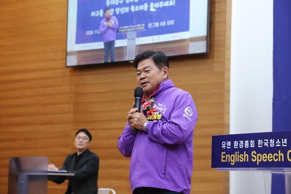 ⓒAP신문(AP뉴스) /&nbsp;22일 서울 동대문구 바인그룹 3층 강당에서 열린 ‘유엔 환경총회 한국 청소년대표단 선발 영어말하기 대회’에서 이필형 동대문구청장이 참가학생과 학부모들에게 축사를 하고 있다.&nbsp;사진제공 =&nbsp;사단법인 에스디지유스