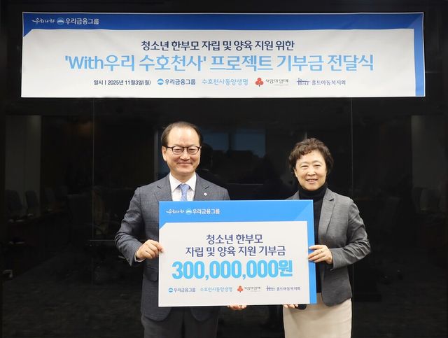 ©AP신문(AP뉴스)/이미지 제공 = 동양생명 ▲동양생명 성대규 대표이사(왼쪽)가 지난 3일 서울 종로구 동양생명 본사에서 열린 ‘With우리 수호천사 프로젝트’ 기부금 전달식에 참석해 홀트아동복지회 신미숙 회장(오른쪽)에게 기부금을 전달한 뒤 기념촬영을 하고 있다.