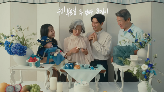 [AP신문 광고평론 No.1416]&nbsp; 삼성생명이 부모님의 두 번째 돌잡이 '꿈잡이' 캠페인을 공개했다. 사진 삼성생명 유튜브 캡처ⓒAP신문(AP뉴스