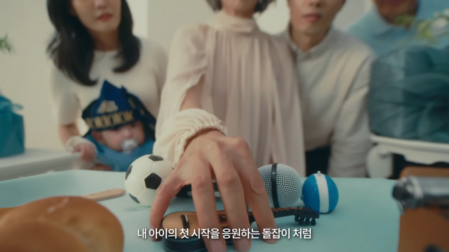 [AP신문 광고평론 No.1416]&nbsp; ​​​​​​​주인공 어머니가 꿈잡이로 기타를 잡는 모습. 사진 삼성생명 유튜브 캡처ⓒAP신문(AP뉴스)