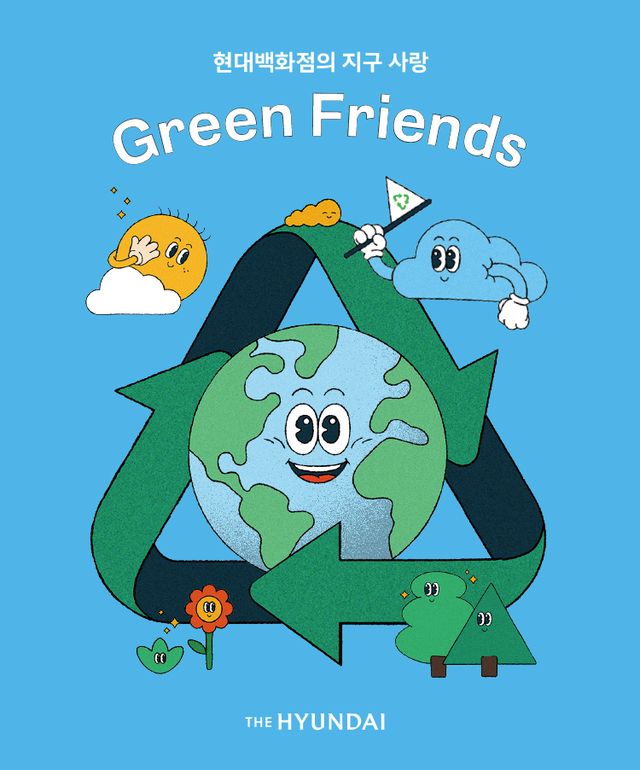 ©AP신문(AP뉴스)/이미지 제공 = 현대백화점그룹 ▲현대백화점은 오는 11일부터 20일까지 압구정본점 등 전국 백화점 점포에서 재판매 가능한 의류와 잡화를 기부받는 ‘365 리사이클 캠페인-의류 수명 연장하기’를 진행한다.