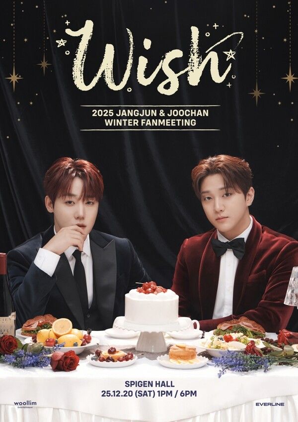 사진=울림엔터테인먼트