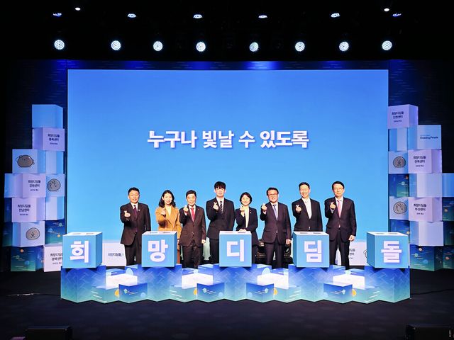 ©AP신문(AP뉴스)/이미지 제공 = 삼성전자 ▲인천광역시 부평구 청소년수련관에서 11일 열린 삼성희망디딤돌 인천센터 개소 및 10주년 기념 행사에서 참석자들이 기념 촬영하고 있다. (왼쪽부터) 정익중 아동권리보장원장, 허수연 한양대 공공정책대학원 교수, 김병준 사회복지공동모금회 회장, 삼성희망디딤돌 수혜자 정재국씨, 이스란 보건복지부 제1차관, 박승희 삼성전자 CR담당 사장, 조민제 국민일보 회장, 장석훈 삼성글로벌리서치 삼성사회공헌업무총괄 사장