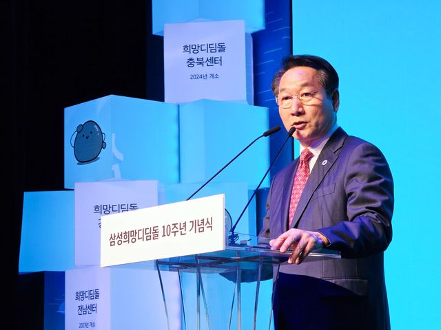 ©AP신문(AP뉴스)/이미지 제공 = 삼성전자 ▲인천광역시 부평구 청소년수련관에서 11일 열린 삼성희망디딤돌 인천센터 개소 및 10주년 기념 행사에서 유정복 인천시장이 기념사를 하고 있다.