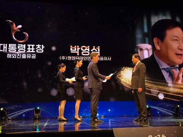 사진=팬엔터테인먼트