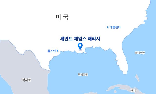 ©AP신문(AP뉴스)/이미지 제공 = 삼성E&A ▲삼성E&A는 미국 SAF 프로젝트 개발회사인 DG Fuels와 ‘미국 루이지애나 SAF 생산 프로젝트’ 기본설계(FEED) 업무에 대한 계약을 체결했다. 이미지는 현장 위치도.