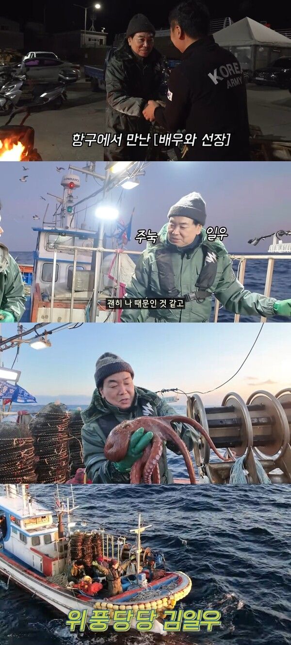 사진=유튜브 '디테일우'