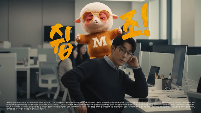 [AP신문 광고평론 No.1445]&nbsp; ​​​​​​​투자의 '투'자도 몰라도 쉽다고 이야기한다. 사진 KB증권 유튜브 캡처ⓒAP신문(AP뉴스)