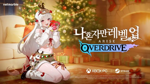 ⓒAP신문(AP뉴스)/ 이미지 제공 = 넷마블