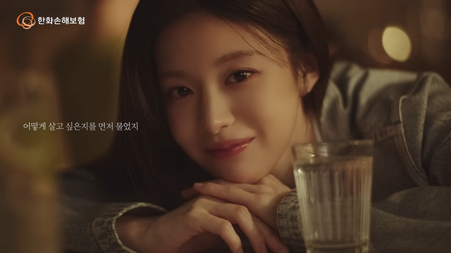 [AP신문 광고평론 No.1446]&nbsp; ​​​​​​​고윤정이 카메라에 말을 거는 듯한 연출을 보여준다. 사진 한화손해보험 유튜브 캡처ⓒAP신문(AP뉴스)