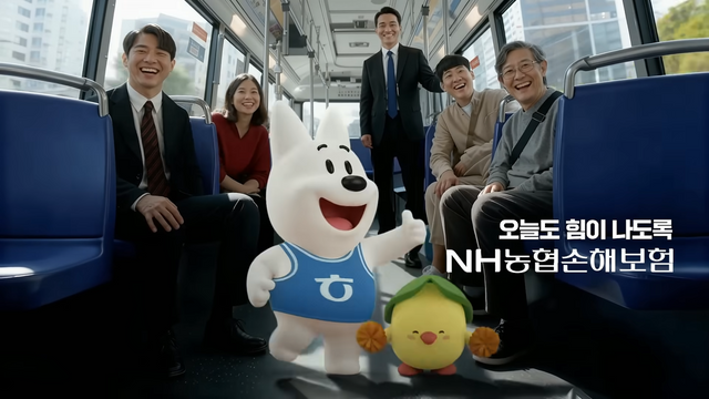 [AP신문 광고평론 No.1450]&nbsp; 농협손해보험이 대표 캐릭터 '왕구'를 내세운 새 캠페인을 공개했다. 사진 NH농협손해보험&nbsp; 유튜브 캡처ⓒAP신문(AP뉴스)