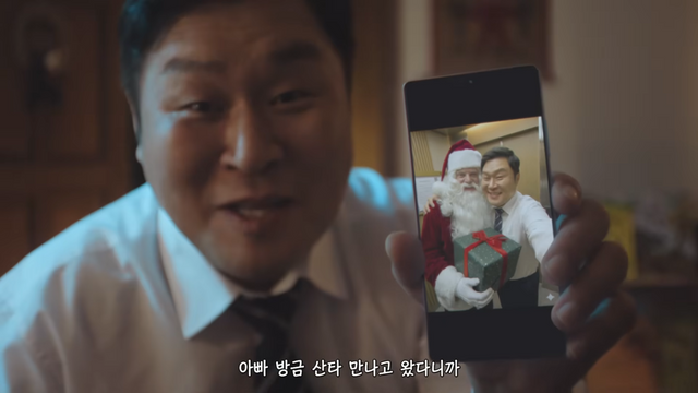 [AP신문 광고평론 No.1449]&nbsp; 구글이 '산타 이즈 커밍 투 타운: 아빠의 퇴근길' 캠페인을 공개했다. 사진 구글코리아 유튜브 캡처ⓒAP신문(AP뉴스)