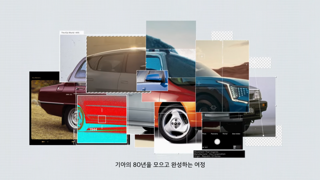 [AP신문 광고평론 No.1451]&nbsp; 기아가 창립 80주년 기념 프로젝트 '트레저 헌터'를 알리는 캠페인을 공개했다. 사진 기아 유튜브 캡처ⓒAP신문(AP뉴스)