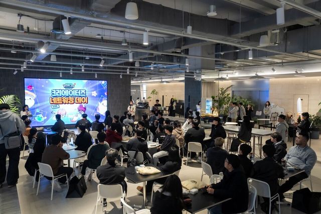 ©AP신문(AP뉴스)/이미지 제공 = 넥슨 ▲넥슨은 지난 6일 판교 사옥에서 ‘메이플스토리 월드’의 크리에이터 간 교류와 협업을 지원하기 위한 오프라인 프로그램 ‘크리에이터즈 네트워킹 데이’를 개최했다.