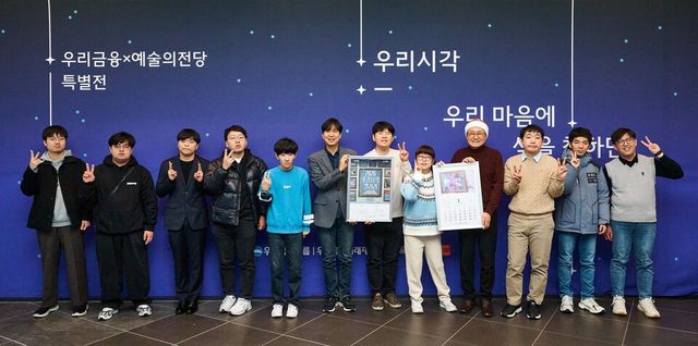 ©AP신문(AP뉴스)/이미지 제공 = 우리금융지주 ▲지난 24일 우리금융미래재단의 발달장애 미술가 육성사업인 ‘우리시각’ 1기 참여작가들이 우리금융x예술의전당 특별전 오프닝 기념촬영을 하고 있다. (오른쪽에서 4번째 우리금융미래재단 장광익 사무국장, 오른쪽에서 7번째 서울문화재단 주한식 실장)