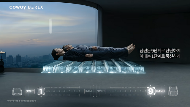 [AP신문 광고평론 No.1452]&nbsp; ​​​​​​​듀얼 경도 조절 기능을 시뮬레이션한다. 사진 코웨이 유튜브 캡처ⓒAP신문(AP뉴스)