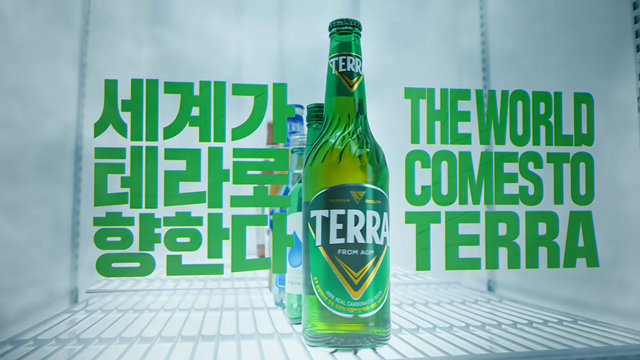 [AP신문 광고평론 No.1434]&nbsp; ​​​​​​​'세계가 테라로 향한다'는 메시지를 내걸었다. 사진 하이트진로 유튜브 캡처ⓒAP신문(AP뉴스)