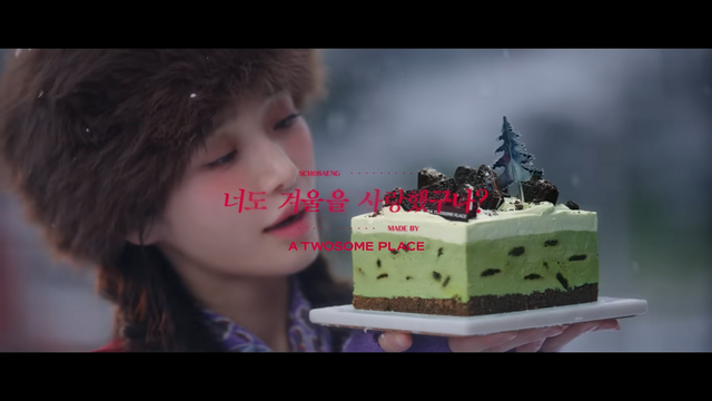 [AP신문 광고평론 No.1435]&nbsp; ​​​​​​​신메뉴 '말차 아박'도 함께 소개한다. 사진 투썸플레이스 유튜브 캡처ⓒAP신문(AP뉴스)