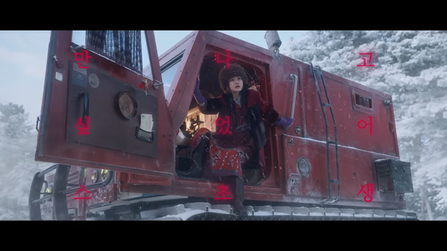 [AP신문 광고평론 No.1435]&nbsp; ​​​​​​​설상차에서 내리는 박규영. 사진 투썸플레이스 유튜브 캡처ⓒAP신문(AP뉴스)