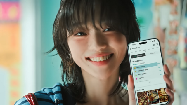 [AP신문 광고평론 No.1436]&nbsp; 네이버페이가 '네이버페이 커넥트' 캠페인을 공개했다. 사진 네이버페이 유튜브 캡처ⓒAP신문(AP뉴스)