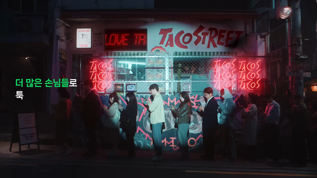 [AP신문 광고평론 No.1436]&nbsp; ​​​​​​​가게 앞에 길게 줄을 선 손님들. 사진 네이버페이 유튜브 캡처ⓒAP신문(AP뉴스)