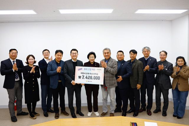 ©AP신문(AP뉴스)/ 이미지 제공 = 오비맥주 ▲&nbsp;김두영 오비맥주 이천공장장(왼쪽 네번째), 최정욱 오비맥주 수도권역 본부장(왼쪽 다섯번째), 김경희 이천시장(가운데), 임기배 이천시민장학회 이사장(오른쪽 여섯번째)가 장학금 전달식에서 기념 촬영을 하고 있다.