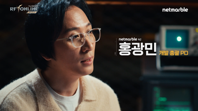 ©AP신문(AP뉴스)/ 이미지 제공 = 넷마블 ▲넷마블은 12일 ‘RF 온라인 넥스트’ 온라인 쇼케이스를 개최하고, 출시일과 함께 개발 방향성, 주요 콘텐츠 등을 공개했다.