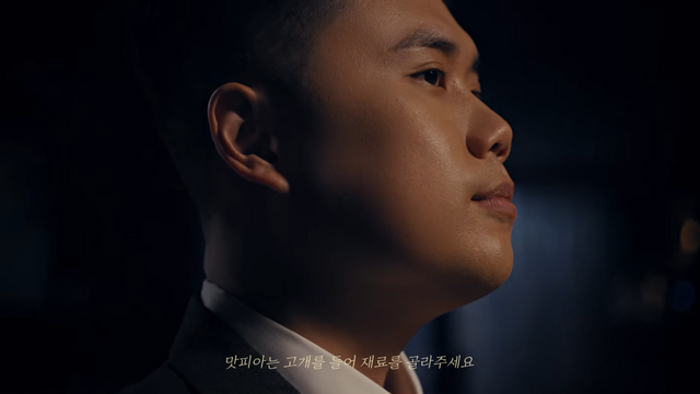 [AP신문 광고평론 No.1214]&nbsp; ​​​​​​​마피아 게임에 참여한 권성준 셰프. 사진 롯데리아 유튜브 캡처ⓒAP신문(AP뉴스)