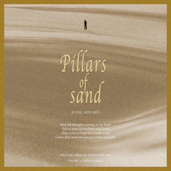 사진=서우이엔엠