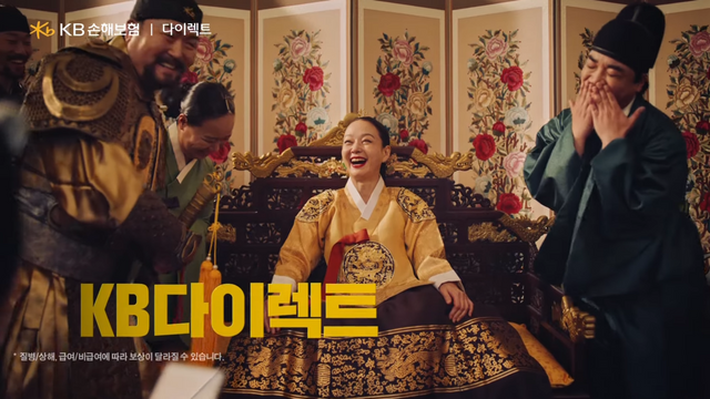 [AP신문 광고평론 No.1216]&nbsp; ​​​​​​​배종옥, 이준혁 등 베테랑 배우들이 출연한다. 사진 KB손해보험 유튜브 캡처ⓒAP신문(AP뉴스)