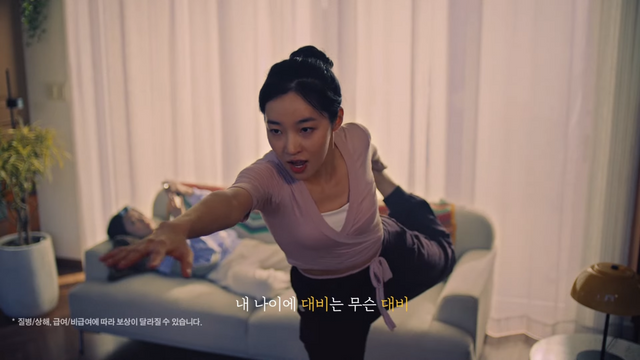 [AP신문 광고평론 No.1216]&nbsp; ​​​​​​​운동하다 다칠 수 있는 상황을 제시한다. 사진 KB손해보험 유튜브 캡처ⓒAP신문(AP뉴스)