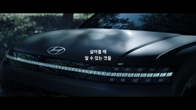 [AP신문 광고평론 No.1217]&nbsp; ​​​​​​​정적인 느낌을 강조한 연출을 선보인다. 사진 현대자동차 유튜브 캡처ⓒAP신문(AP뉴스)