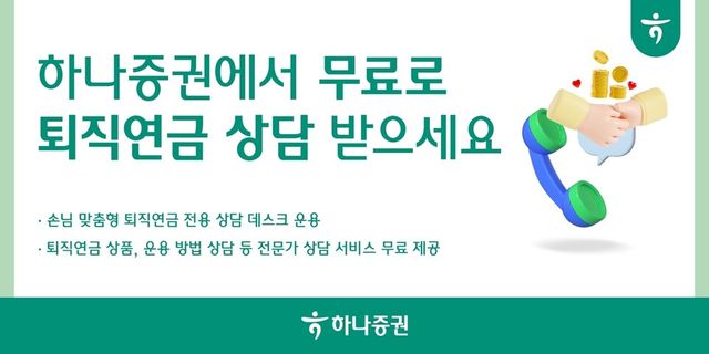 ©AP신문(AP뉴스)/이미지 제공 = 하나증권