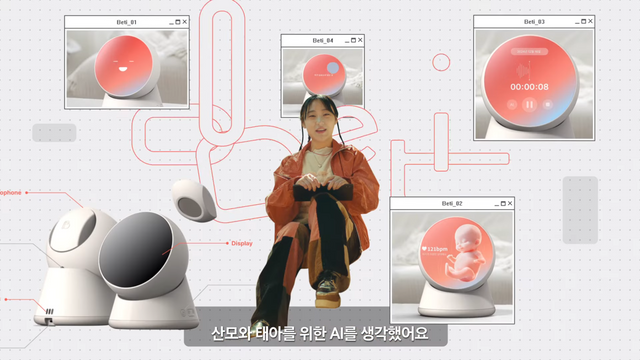 [AP신문 광고평론 No.1221]&nbsp; ​​​​​​​자신의 아이디어를 말하고 있는 라이프놀로지 랩 참여자. 사진 삼성생명 유튜브 캡처ⓒAP신문(AP뉴스)