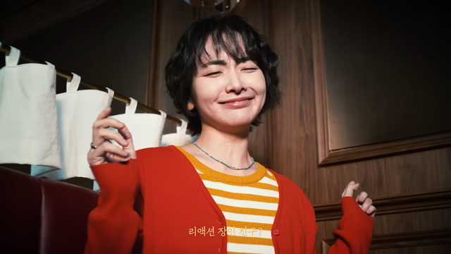 [AP신문 광고평론 No.1223]&nbsp; ​​​​​​​'OO 장인 친구'를 주요 콘셉트로 활용한다. 사진 코카콜라 유튜브 캡처ⓒAP신문(AP뉴스)