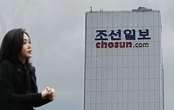 ⓒAP신문(AP뉴스)&nbsp;AP신문 미디어동향 2월 4주 ⓒAP신문(AP뉴스) / 김건희 여사 대통령실 사진 자료와 조선일보 사옥 유튜브 캡쳐