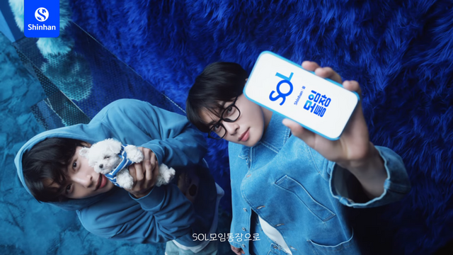 [AP신문 광고평론 No.1222]&nbsp; ​​​​​​​신한은행 상징색인 파란색을 적극 활용한다. 사진 신한은행 유튜브 캡처ⓒAP신문(AP뉴스)