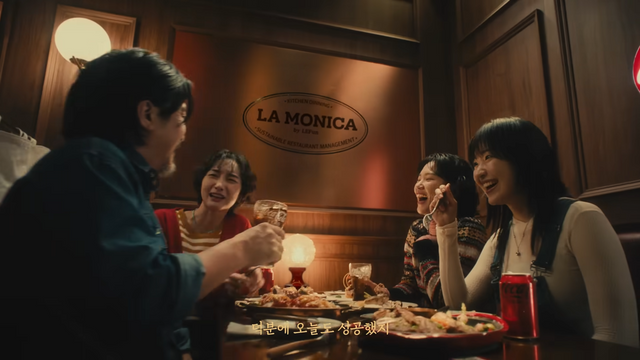 [AP신문 광고평론 No.1223]&nbsp; ​​​​​​​맛집에서 즐겁게 식사를 즐기는 에드워드 리와 친구들. 사진 코카콜라 유튜브 캡처ⓒAP신문(AP뉴스)