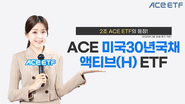 ©AP신문(AP뉴스)/이미지 제공 = 한국투자신탁운용