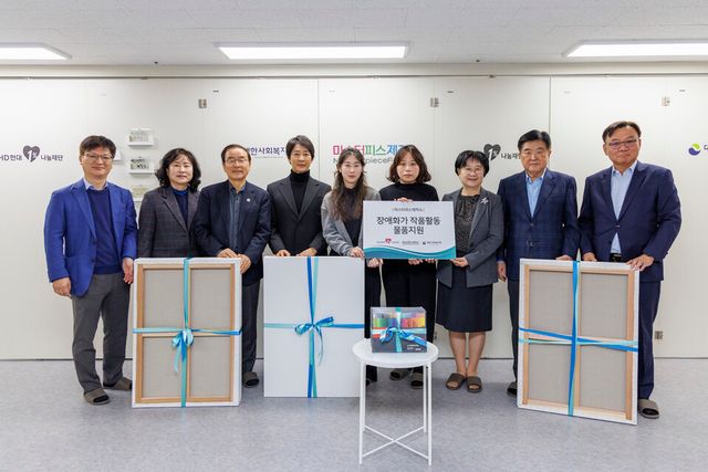 ©AP신문(AP뉴스)/이미지 제공 = HD현대 ▲HD현대1%나눔재단 이사진이 27일 ‘마스터피스제작소’ 사업장을 방문해 교육 및 작품 활동에 활용할 미술용품을 전달했다. 사진 왼쪽부터 HD현대1%나눔재단 문상철 감사, 박미석 이사, 대한사회복지회 강대성 회장, HD현대1%나눔재단 최수종 이사, 마스터피스제작소 조수현 선생님, 김소연 선생님, HD현대1%나눔재단 양옥경 이사, 권오갑 이사장, 이봉주 이사.