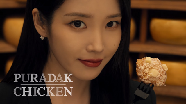 [AP신문 광고평론 No.1225]&nbsp; 푸라닭 치킨 모델 가수 겸 배우 아이유. 사진 푸라닭 치킨 유튜브 캡처ⓒAP신문(AP뉴스)