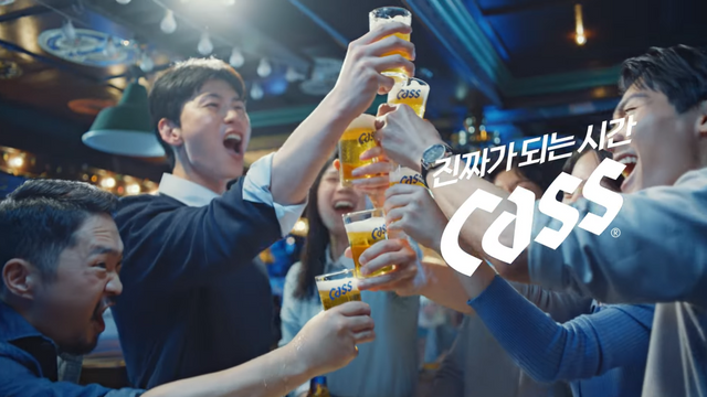 [AP신문 광고평론 No.1207]&nbsp; 카스 맥주로 건배하는 사람들. 사진 카스 유튜브 캡처ⓒAP신문(AP뉴스)