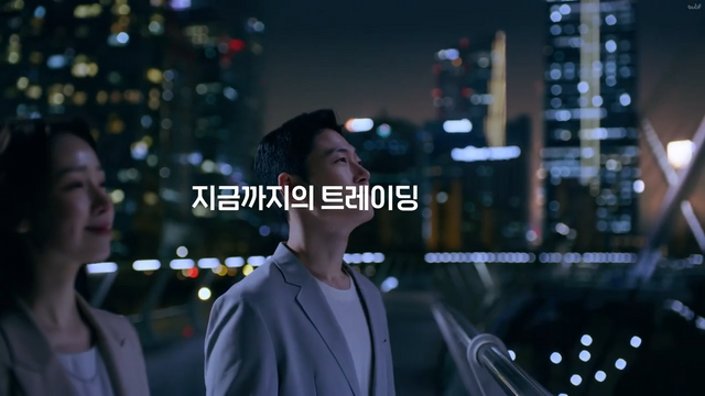 [AP신문 광고평론 No.1231]&nbsp; ​​​​​​​하늘에 뜬 두 개의 행성을 바라보고 있는 사람들. 사진 넥스트레이드 유튜브 캡처ⓒAP신문(AP뉴스)