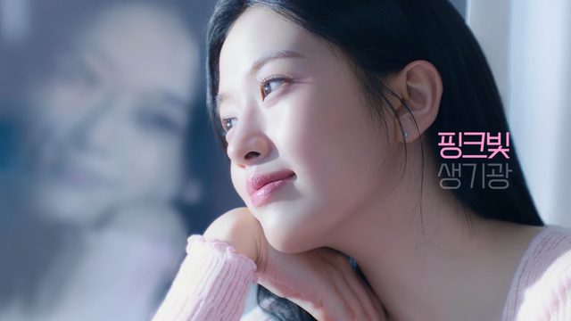 [AP신문 광고평론 No.1234]&nbsp; ​​​​​​​전반적으로 은은한 핑크색을 강조했다. 사진 클리오 유튜브 캡처ⓒAP신문(AP뉴스)