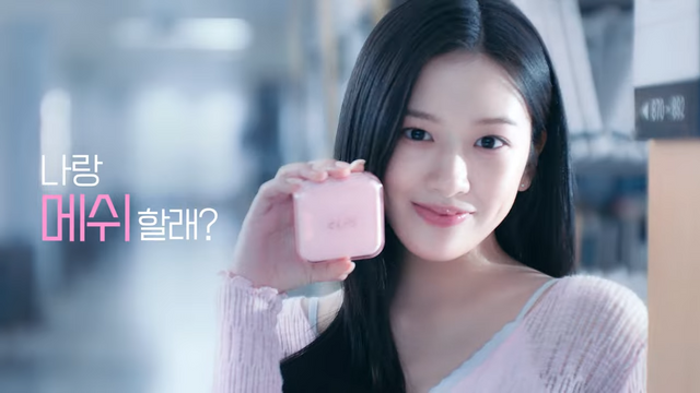 [AP신문 광고평론 No.1234]&nbsp; ​​​​​​​안유진이 소비자에게 말을 건넨다. 사진 클리오 유튜브 캡처ⓒAP신문(AP뉴스)